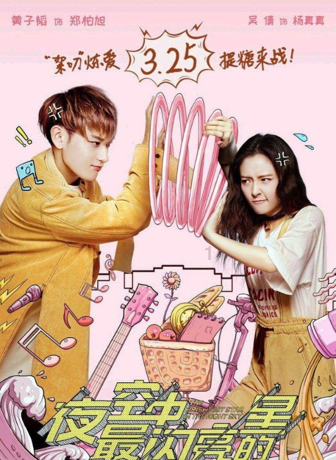巧虎足球传送门