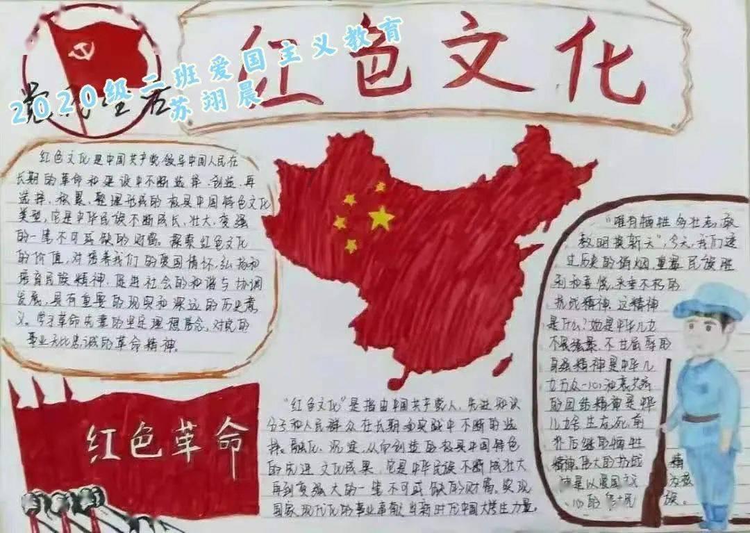了解吴起曾是魏国名将,为什么会在楚国进行变法?,探索知识星球