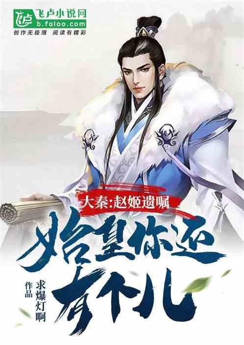 风扇烧了有味一般是烧了哪里？游戏画面